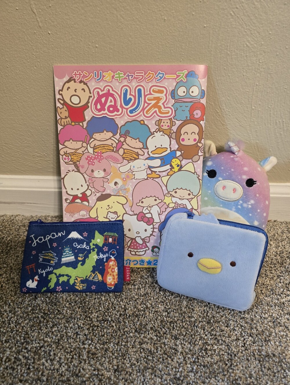 KAWAII GIFT SET